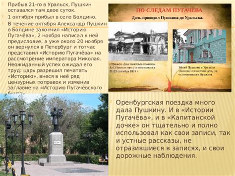 Как кибитка стала настоящей капитанской крепостью