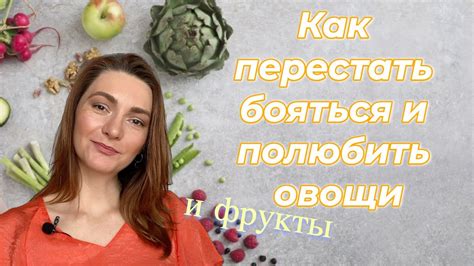 Как контролировать и корректировать количество жмыха в рационе