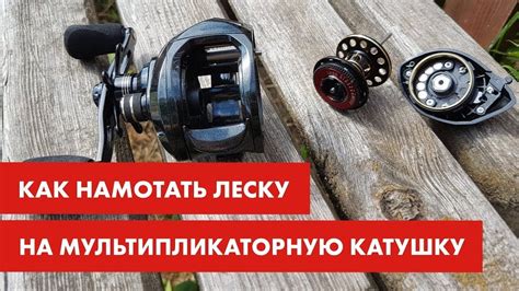 Как много плетеного шнура можно поместить на шпулю вместимостью 2000 м 