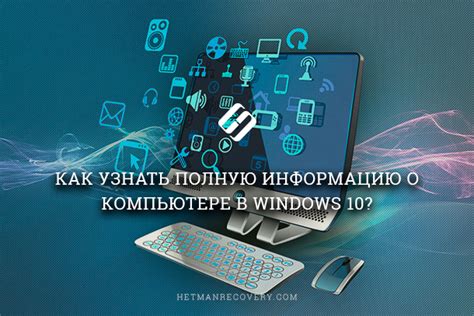 Как найти информацию о CDS в приложении