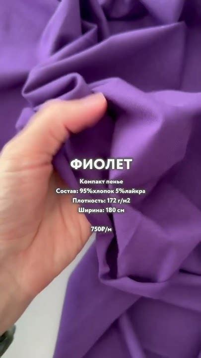 Как определить качество кулирки с лайкрой