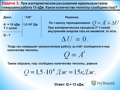 Как определить количество газа для опаления поросенка