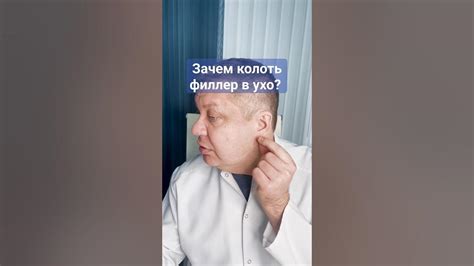 Как отучить себя трогать мочку уха