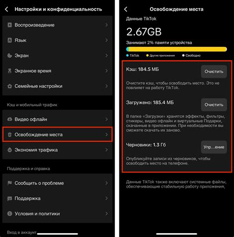 Как очистить память от заметок на iPhone
