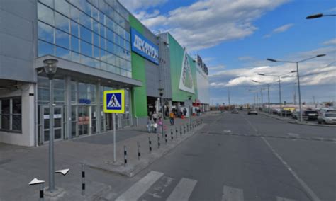 Как посетить Леруа Мерлен в Самаре
