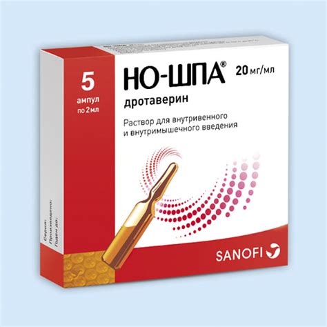 Как правильно использовать "но-шпа" у котов