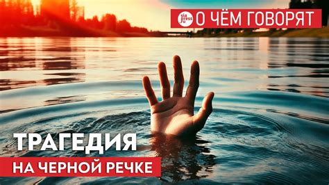 Как предотвратить повторение проблемы