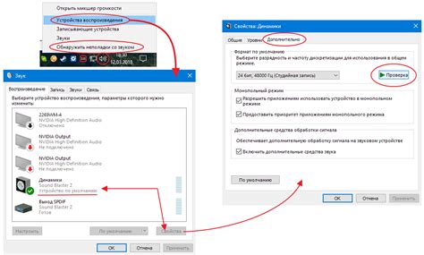 Как проверить и исправить пропадание звука в Bluetooth наушниках в ГТА 5