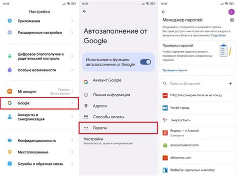 Как проверить настройки почты на телефоне