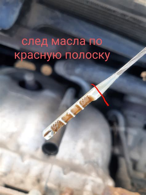 Как проверять уровень масла