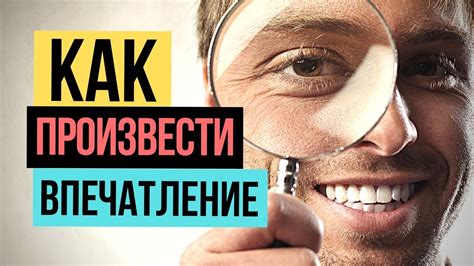 Как произвести
