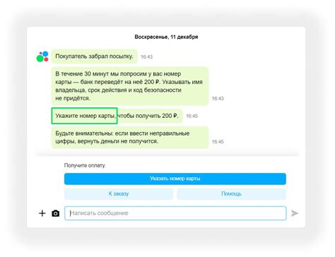 Как работает доставка смс