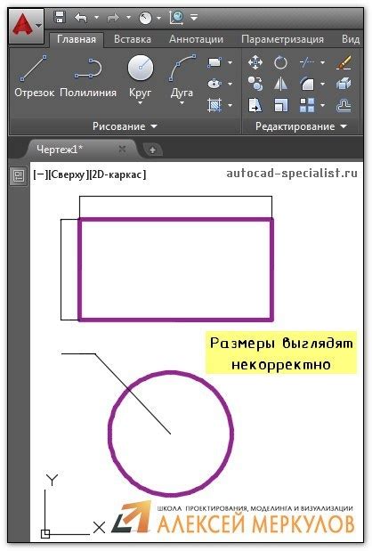 Как решить проблему отсутствия размеров на листе в программе Автокад