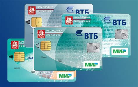 Как решить проблему с неработающей картой москвича на МЦД социальной