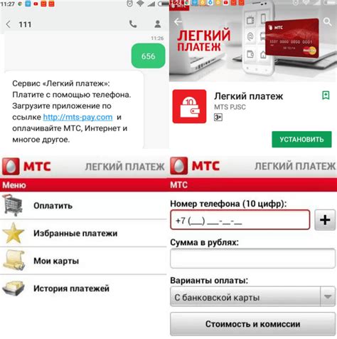 Как решить проблемы с автоплатежом от Сбербанка на МТС