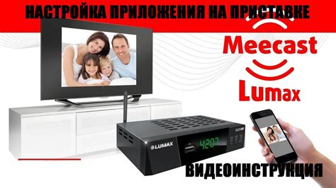 Как решить проблемы с цифровой приставкой самостоятельно