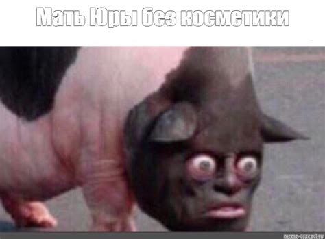 Как скрывает свой возраст мать Юры Титова