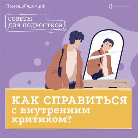 Как справиться с обычными ошибками