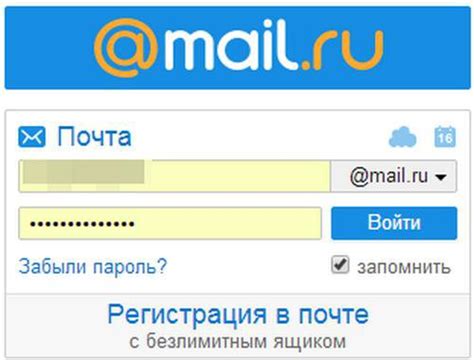 Как узнать количество занятого пространства в почтовом ящике на почте Майл