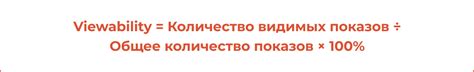 Как улучшить видимость объявления