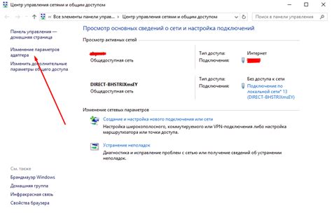 Как устранить проблему с расходомером