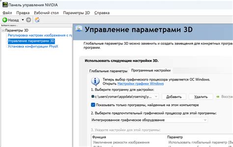 Как устранить проблемы с камерой в Яндекс Телемост
