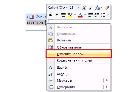 Как формат даты влияет на слияние ворд