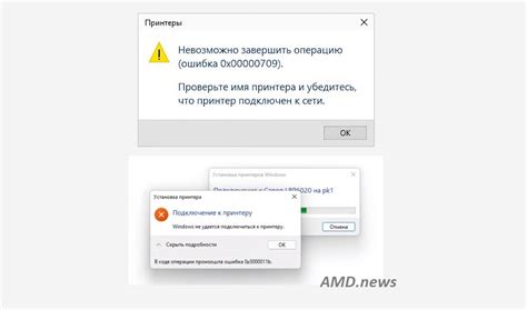 Как часто возникают проблемы при подключении ТВ и наушников