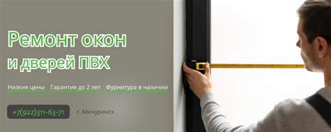 Качественная монтажная работа