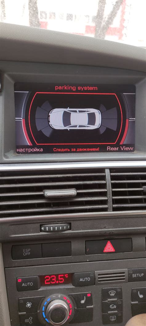 Когда стоит обратиться к специалисту по ремонту парктроников на Audi A6 C6