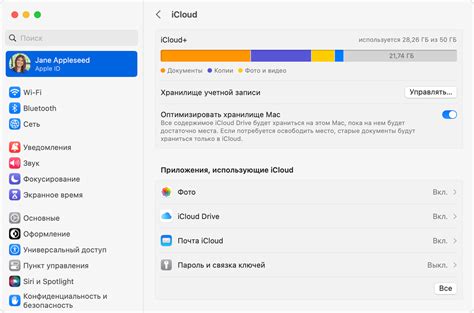 Количественные данные об устройствах в iCloud