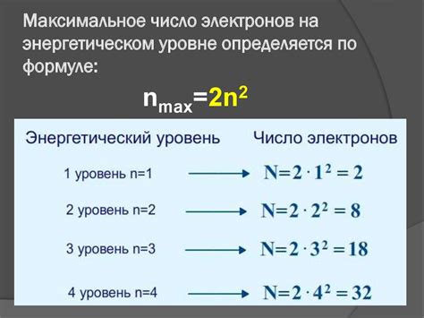Количество протонов в нитрат-ионе