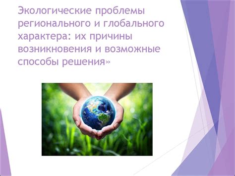 Комбинированные причины и возможные решения