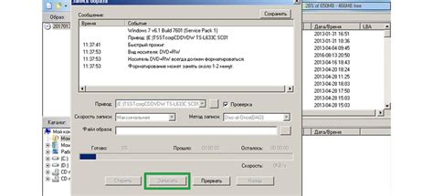 Компьютер с установленной программой UltraISO
