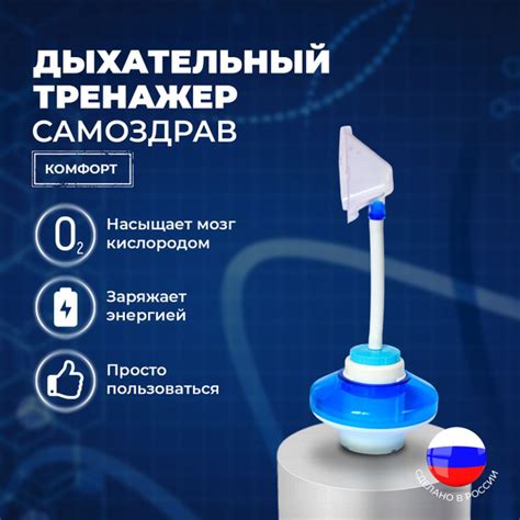 Комфорт для пользователя