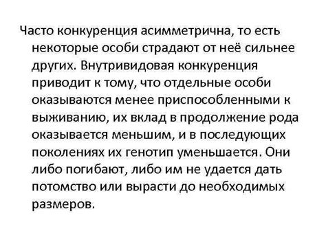 Конкуренция от других популярных телешоу