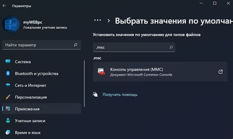 Консоль не отображается