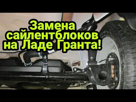 Конструктивные особенности сайлентблоков на Ладе Калина