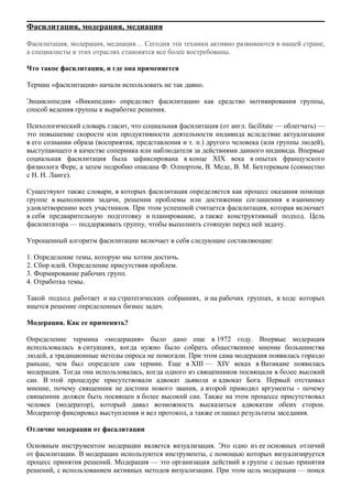 Конструктивный ответ с объяснением образа жизни