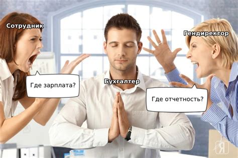 Конфликты между приложениями и расширениями