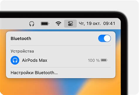 Конфликты с другими устройствами Bluetooth