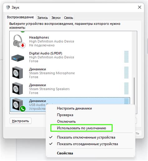 Конфликт с другими устройствами Bluetooth