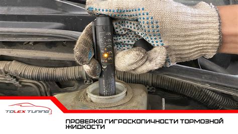 Коррозия трубок