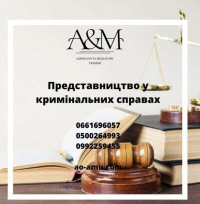 Коэффициенты оплаты услуг адвоката по ордерам на представительство
