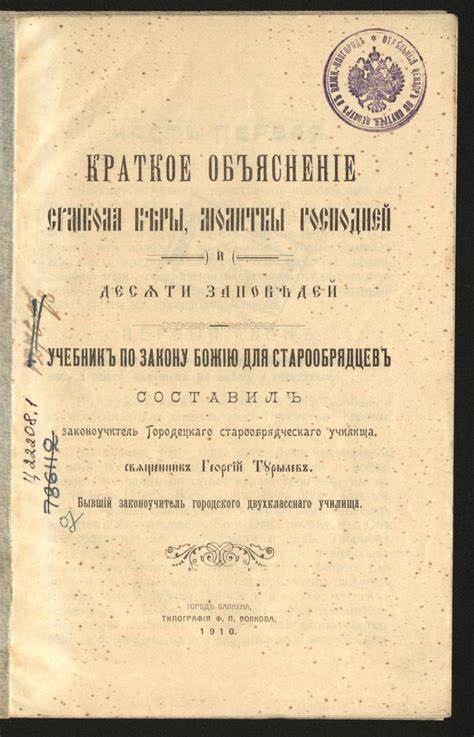 Краткое объяснение