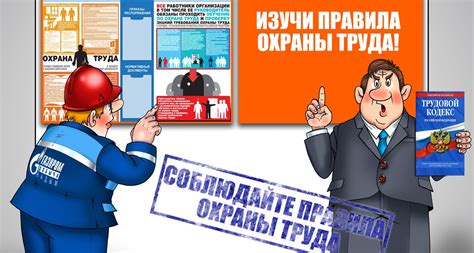 Критические ошибки, приводящие к вылету прототипа 1