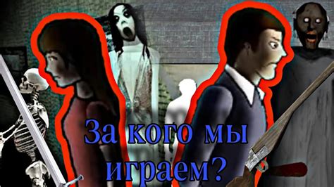 Кто главный герой