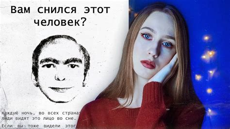 Кто такой этот человек в Инстаграме: все, что вам нужно знать