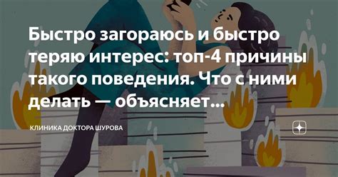 Культурные причины такого поведения