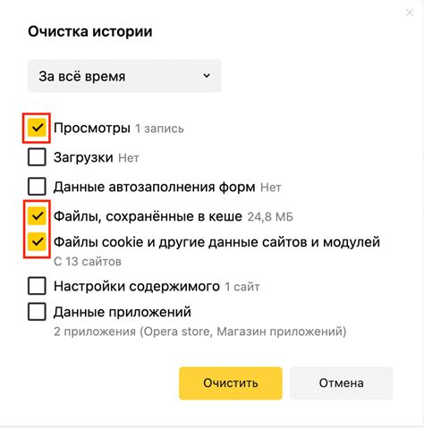 Кэш и данные
